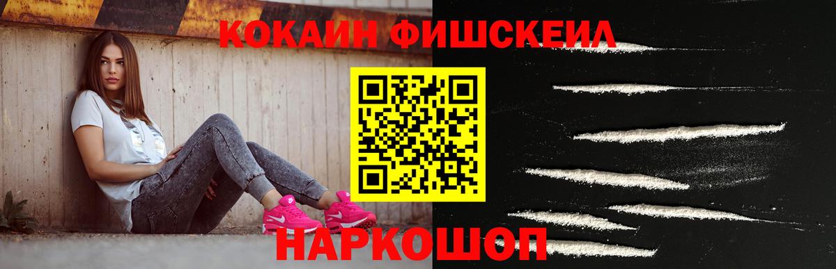 Cocaine Columbia Черняховск