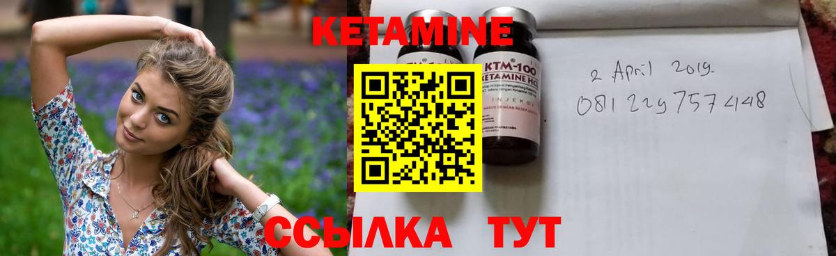 shop состав  Вход с VPN  Кетамин VHQ  Черняховск  КЕТАМИН VHQ 
