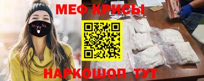 стаф Нальчик