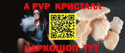 стаф Нальчик