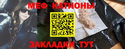 мефедрон мука Нарткала