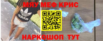 кокаин перу Наро-Фоминск
