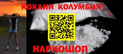 мефедрон мука Нарткала