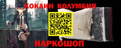 гашиш Новозыбков