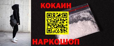 гашиш Новозыбков