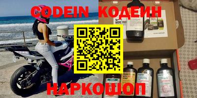 гашиш Новозыбков