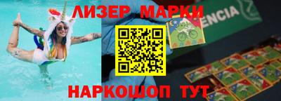 кокаин перу Наро-Фоминск