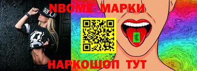 кокаин перу Наро-Фоминск