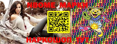 jwh Новодвинск