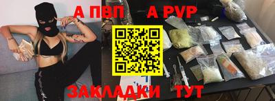 гашиш Новозыбков