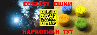 стаф Нальчик