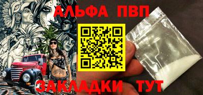кокаин перу Новокубанск