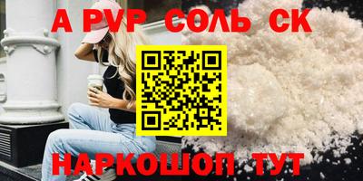 кокаин перу Наро-Фоминск