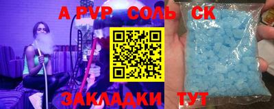 стаф Нальчик