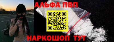 кокаин перу Наро-Фоминск
