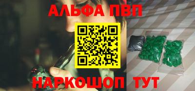 стаф Нальчик