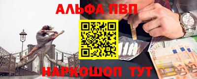 кокаин перу Наро-Фоминск
