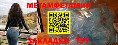 стаф Нальчик
