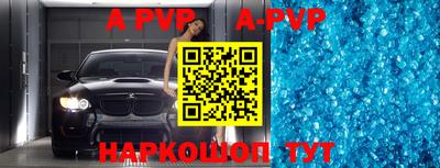 мефедрон мука Нарткала