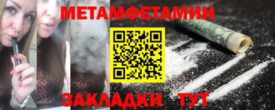 мефедрон мука Нарткала