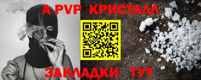 мефедрон мука Нарткала