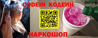 мефедрон мука Нарткала