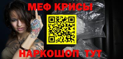 кокаин перу Новокубанск