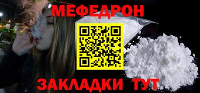 стаф Нальчик