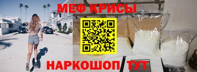 кокаин перу Наро-Фоминск