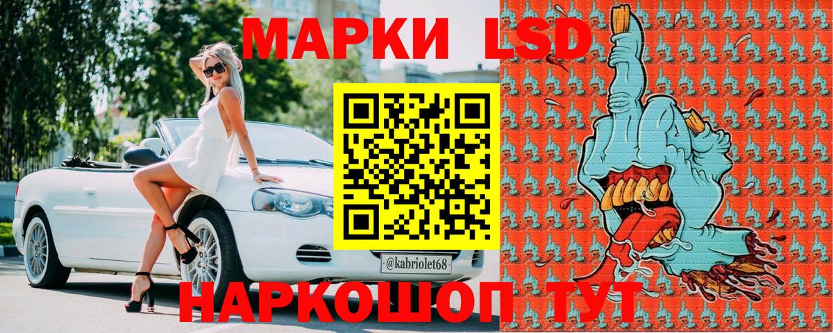 Марки N-bome 1,8мг  Марки N-bome  Черняховск  Вход с VPN 