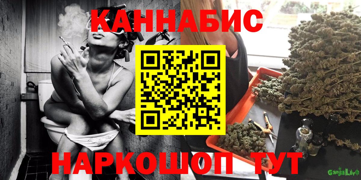 Бошки марихуана марихуана  Канабис марихуана  Шишки марихуана тримм  Черняховск  МАРИХУАНА семена  Вход с VPN 
